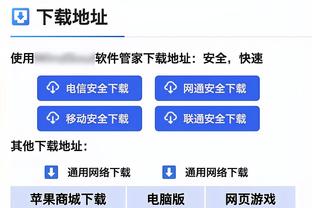 雷竞技限额截图3